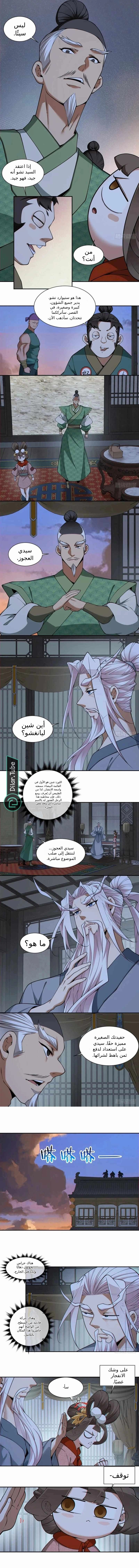 الصفحة 3