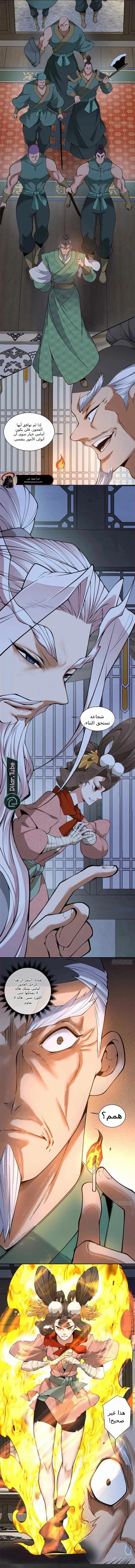 الصفحة 6