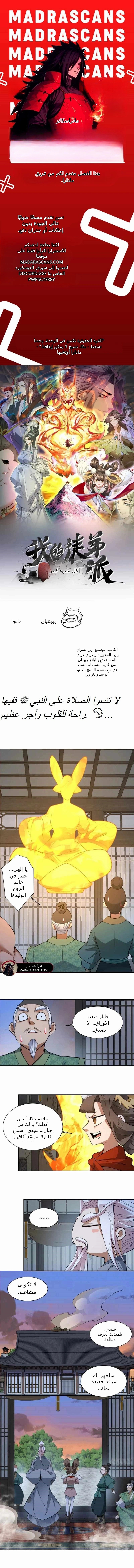 الصفحة 1