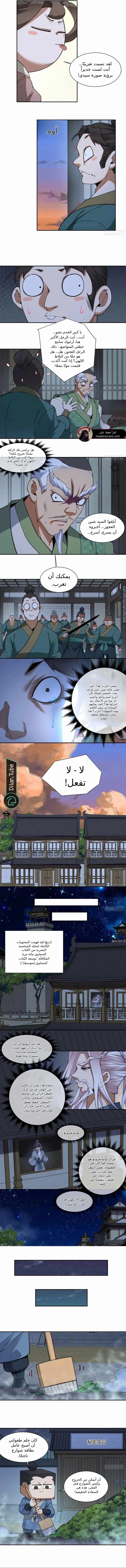 الصفحة 2