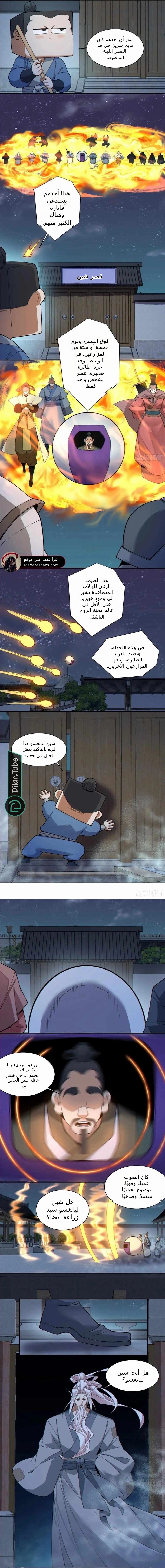 الصفحة 3