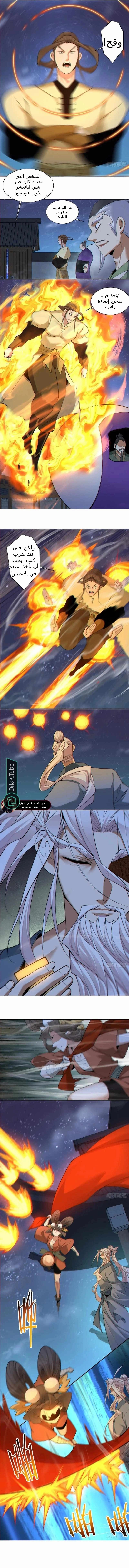 الصفحة 4