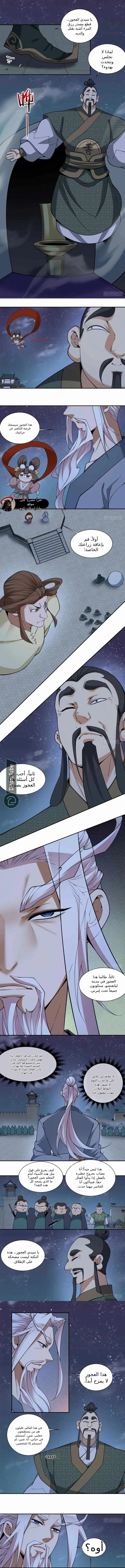 الصفحة 7