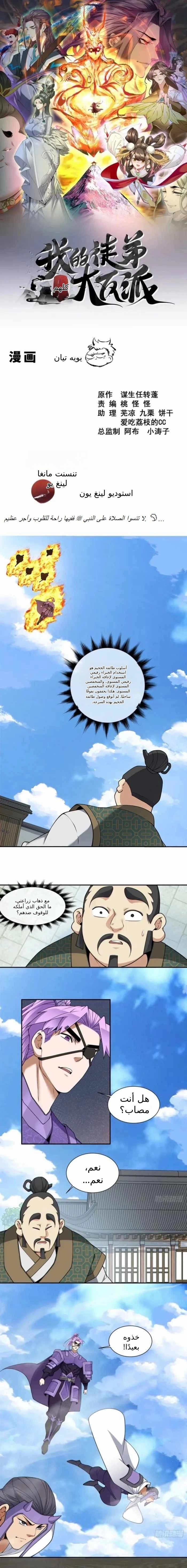 الصفحة 1