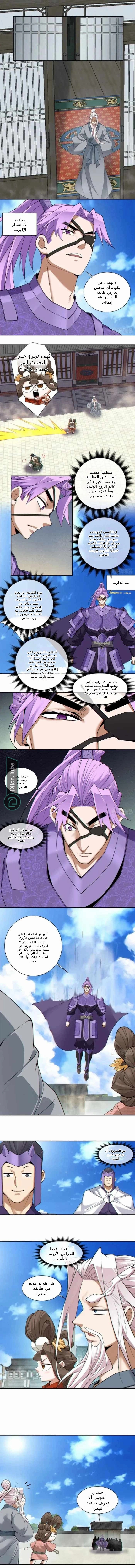 الصفحة 2