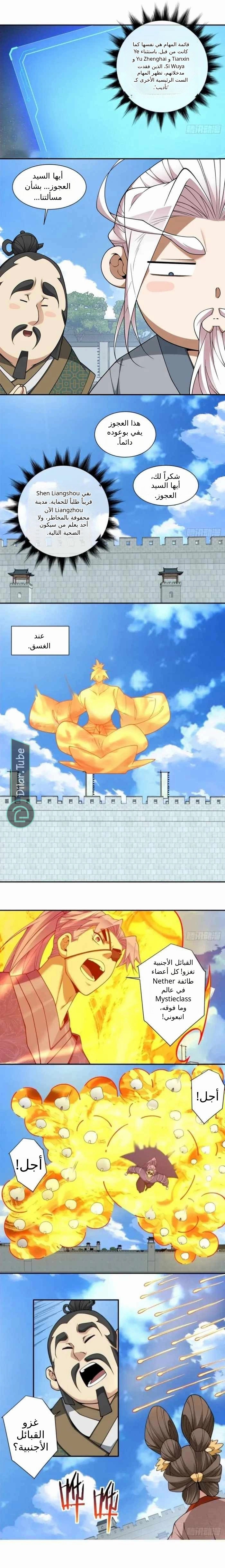 الصفحة 5