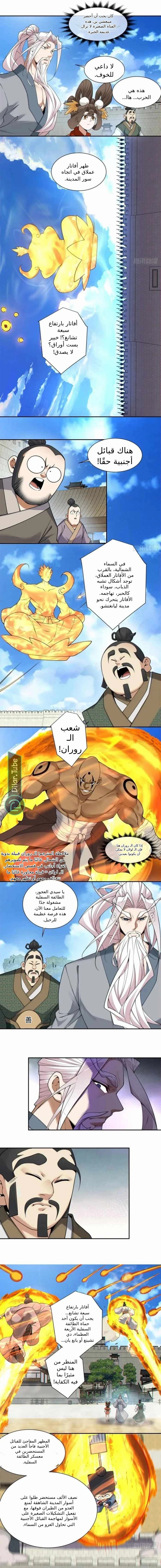 الصفحة 6
