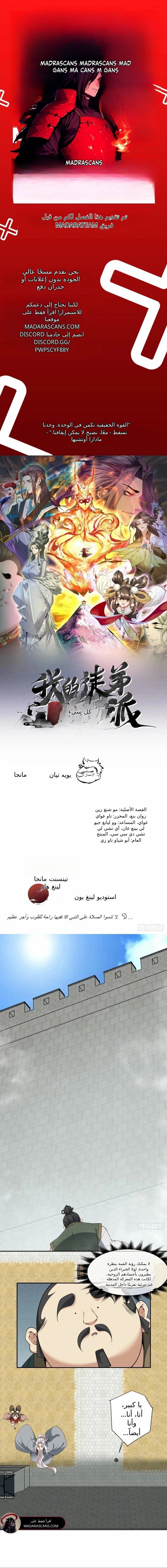 الصفحة 1