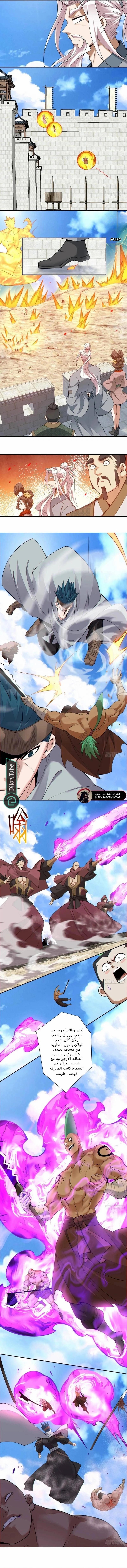 الصفحة 2