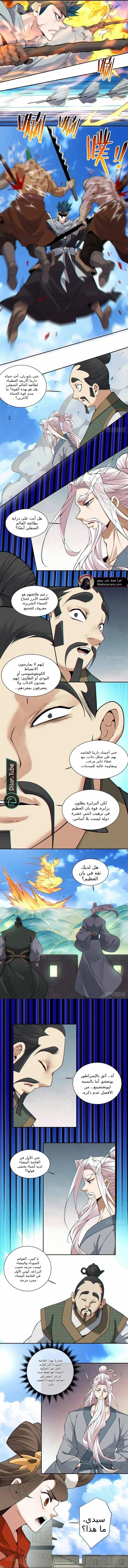 الصفحة 3