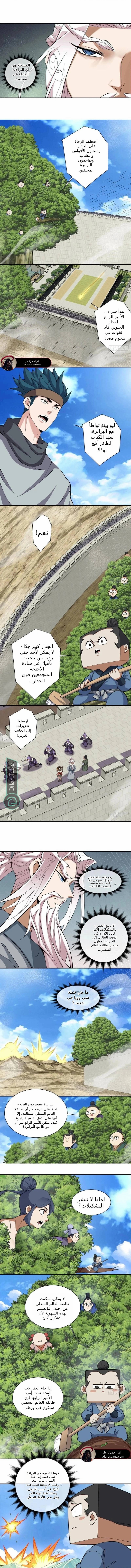 الصفحة 7