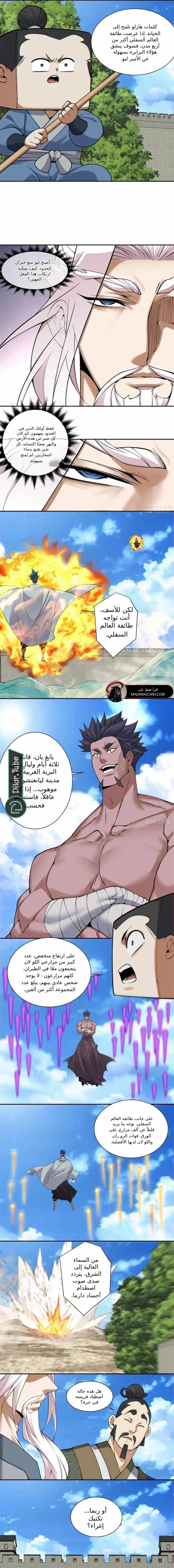 الصفحة 9