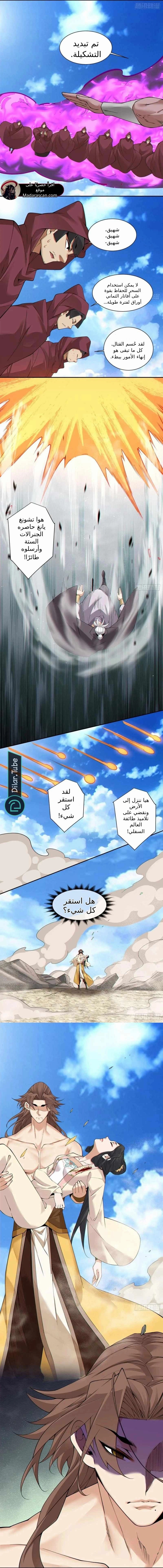 الصفحة 2
