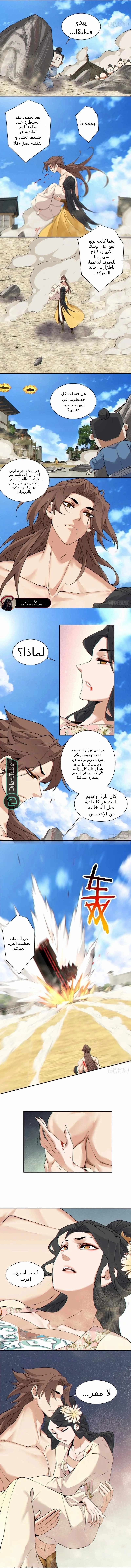 الصفحة 3