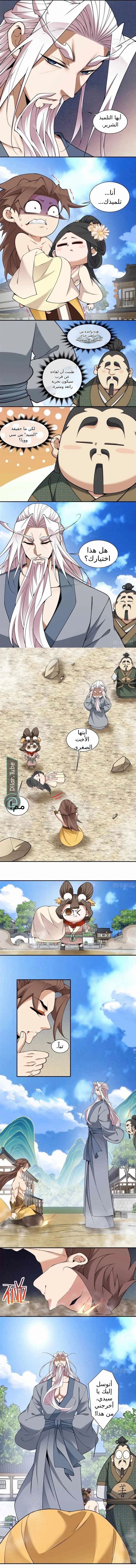 الصفحة 5