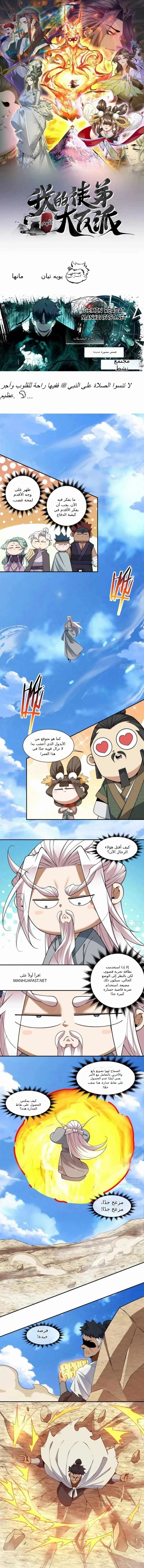 الصفحة 1