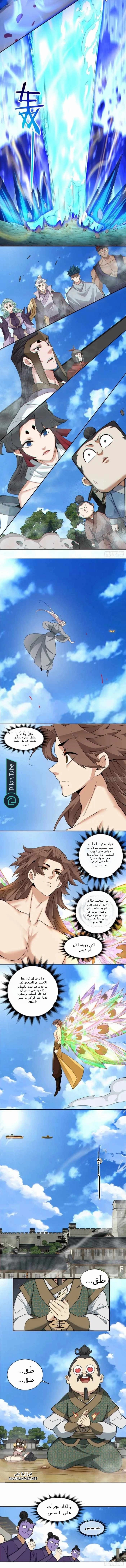 الصفحة 3