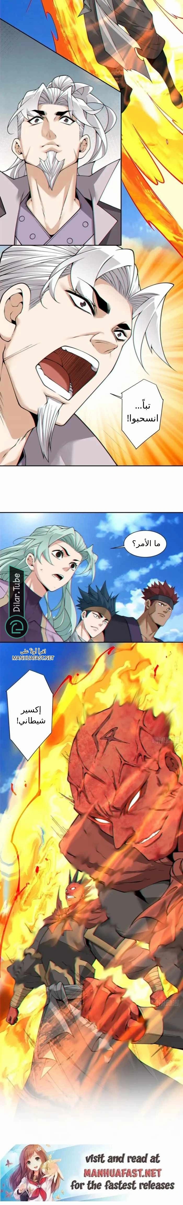 الصفحة 7