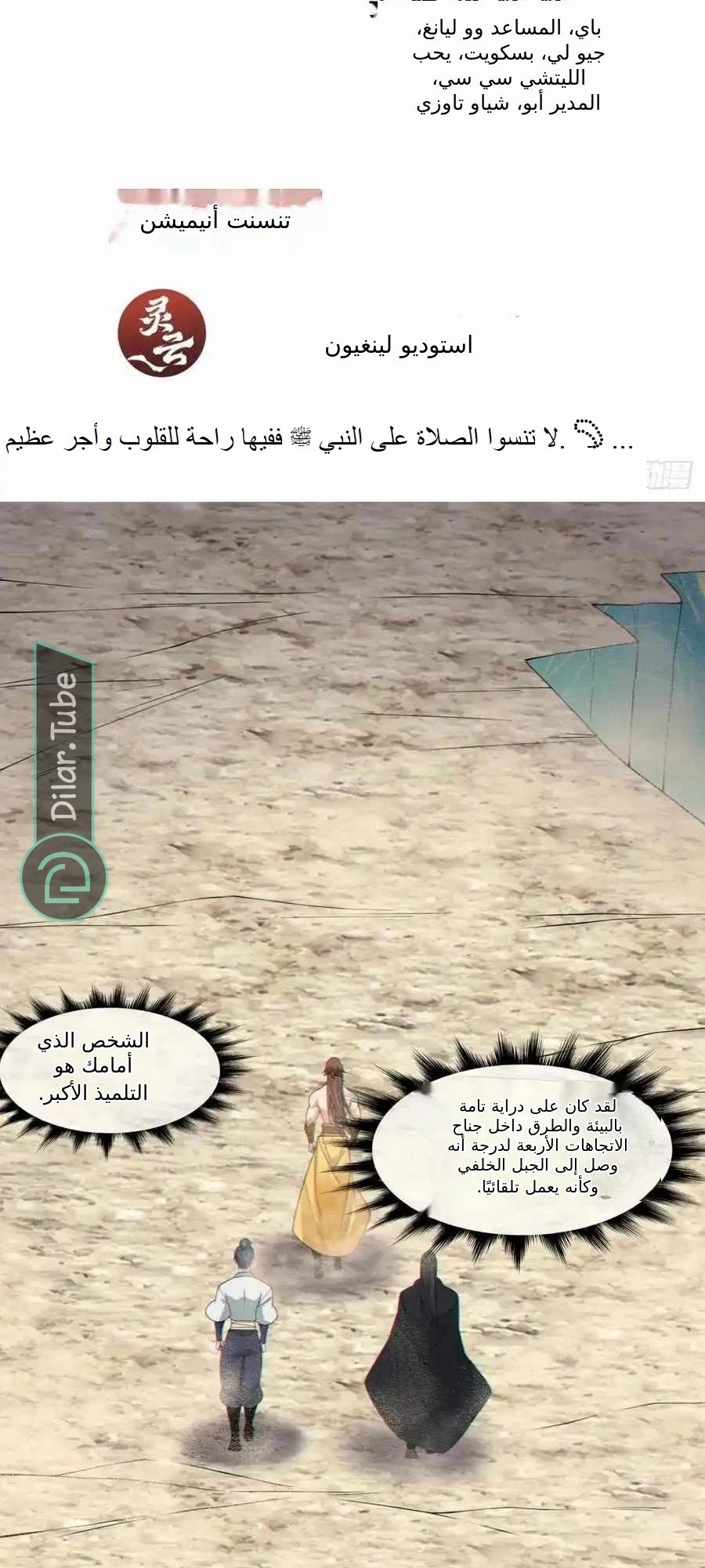الصفحة 2