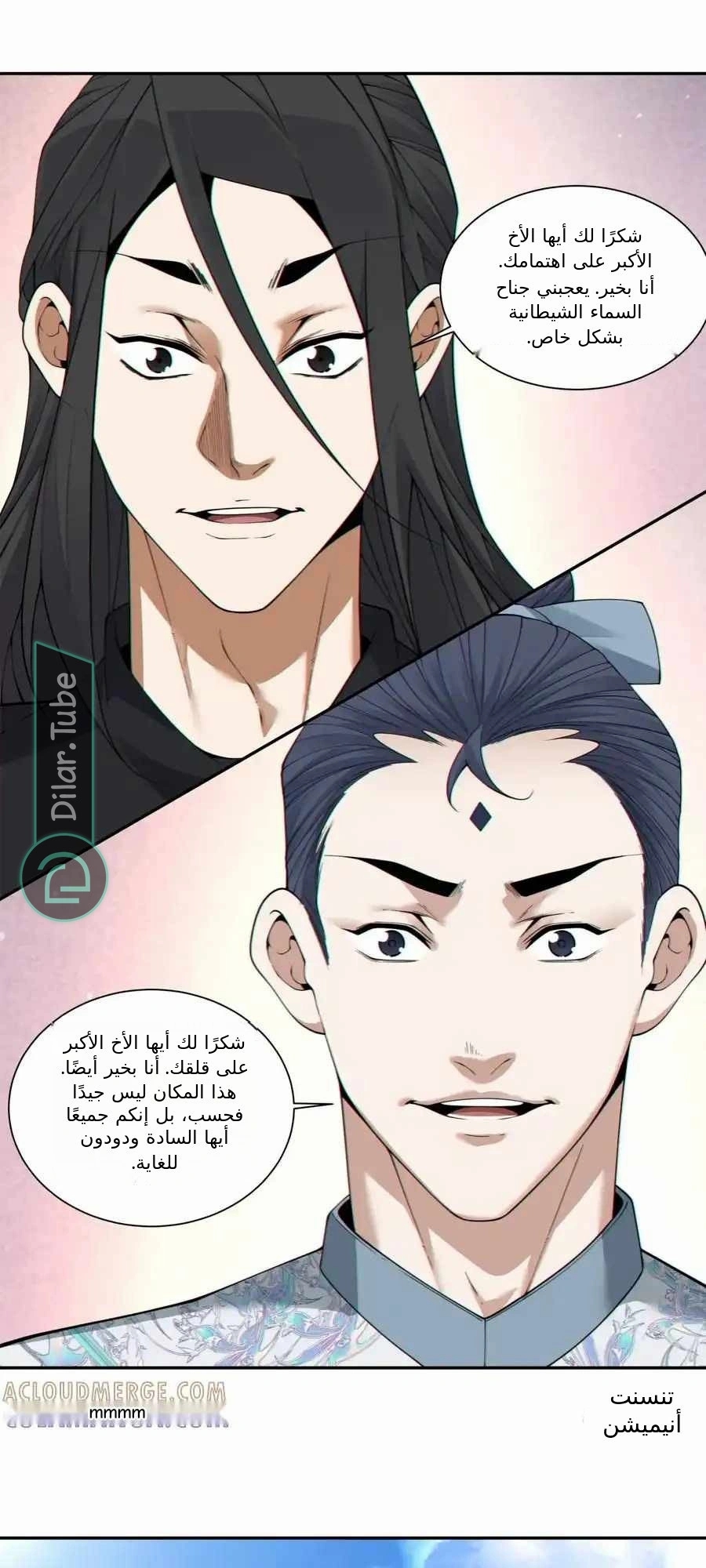 الصفحة 5