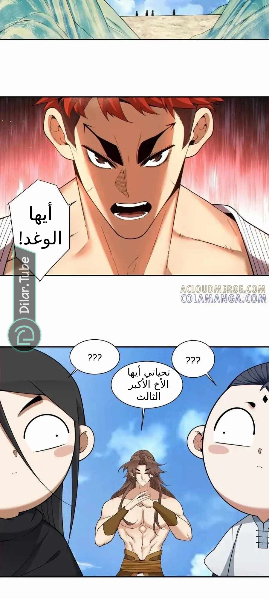 الصفحة 9