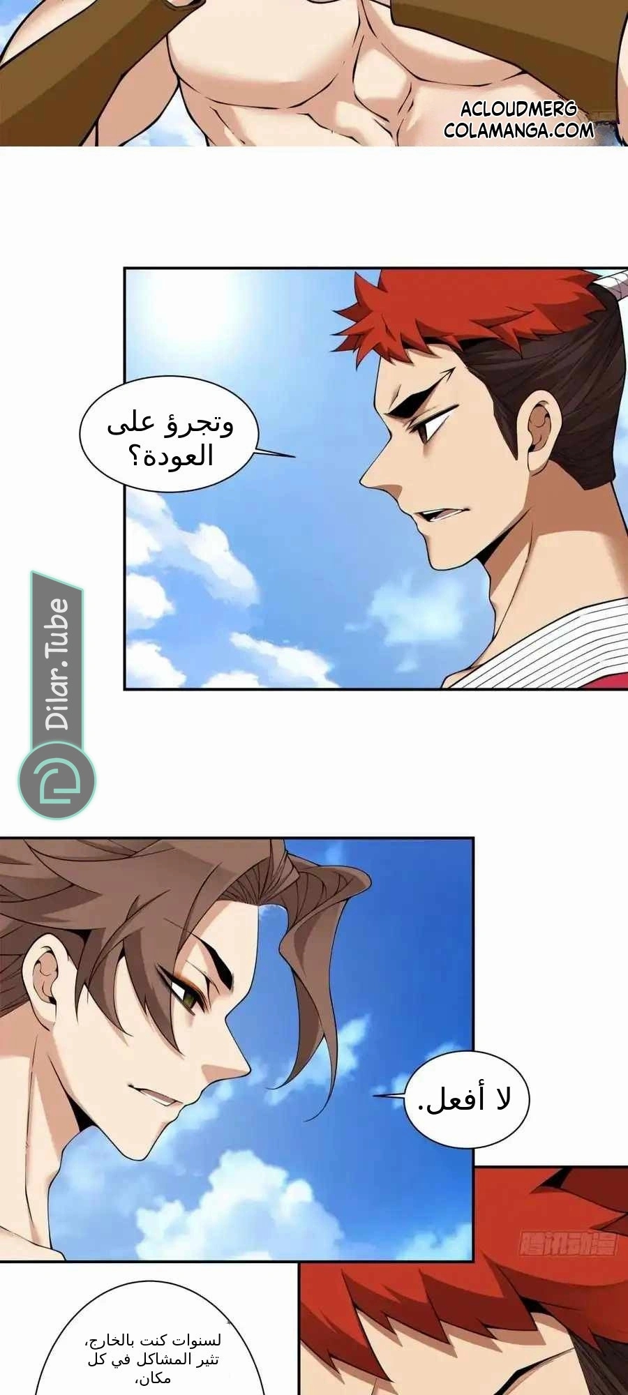 الصفحة 13