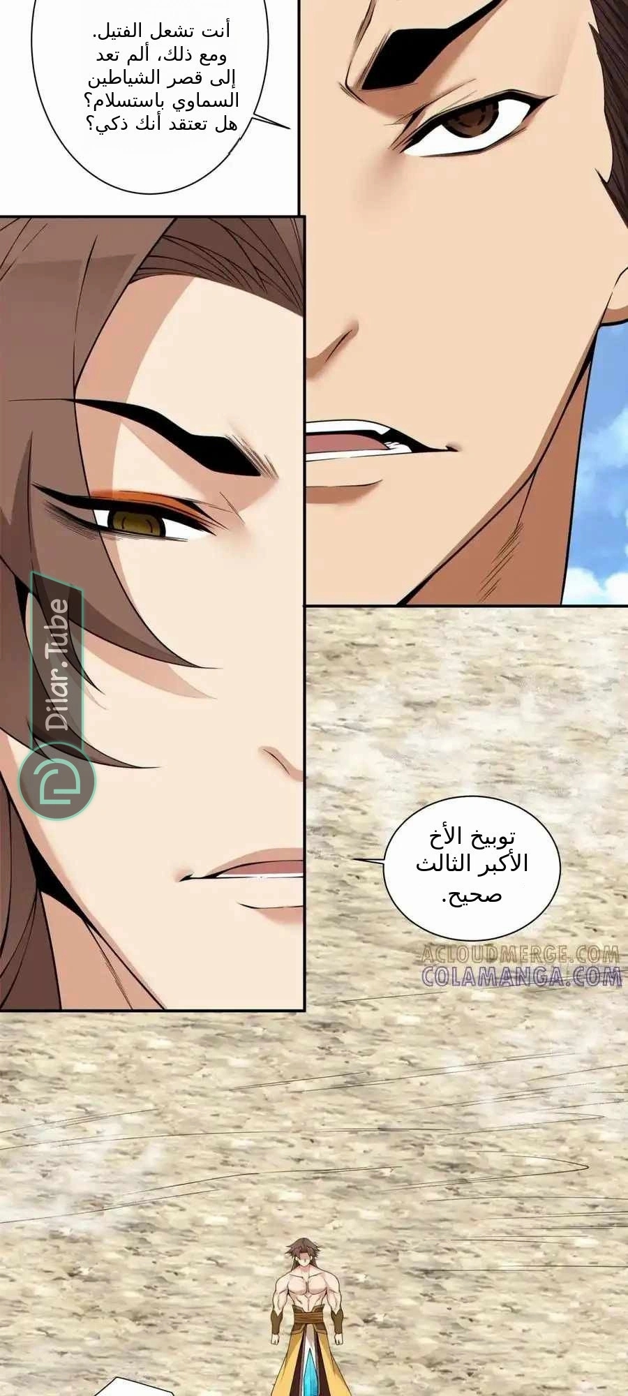 الصفحة 14