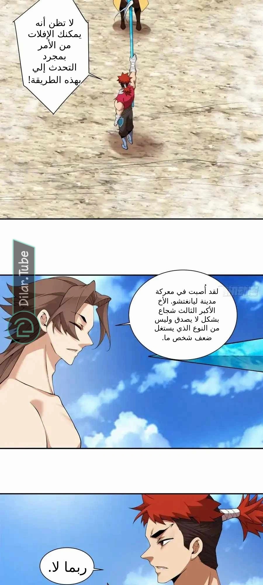 الصفحة 15