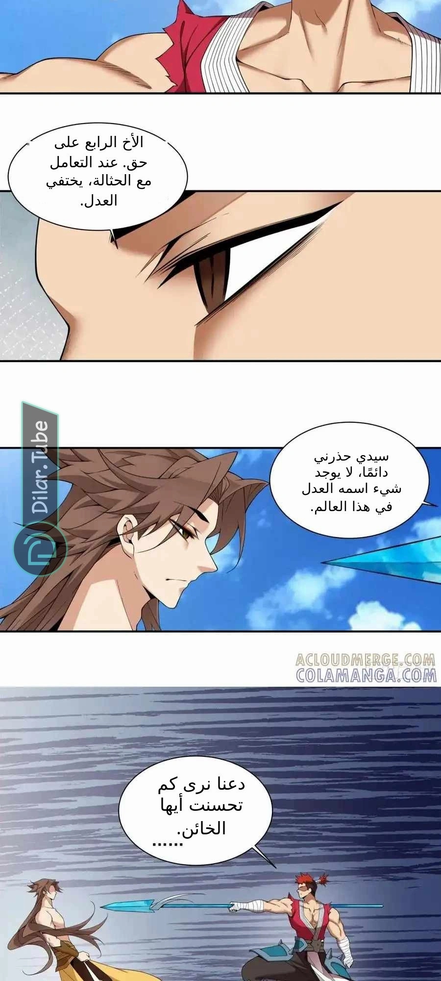 الصفحة 16