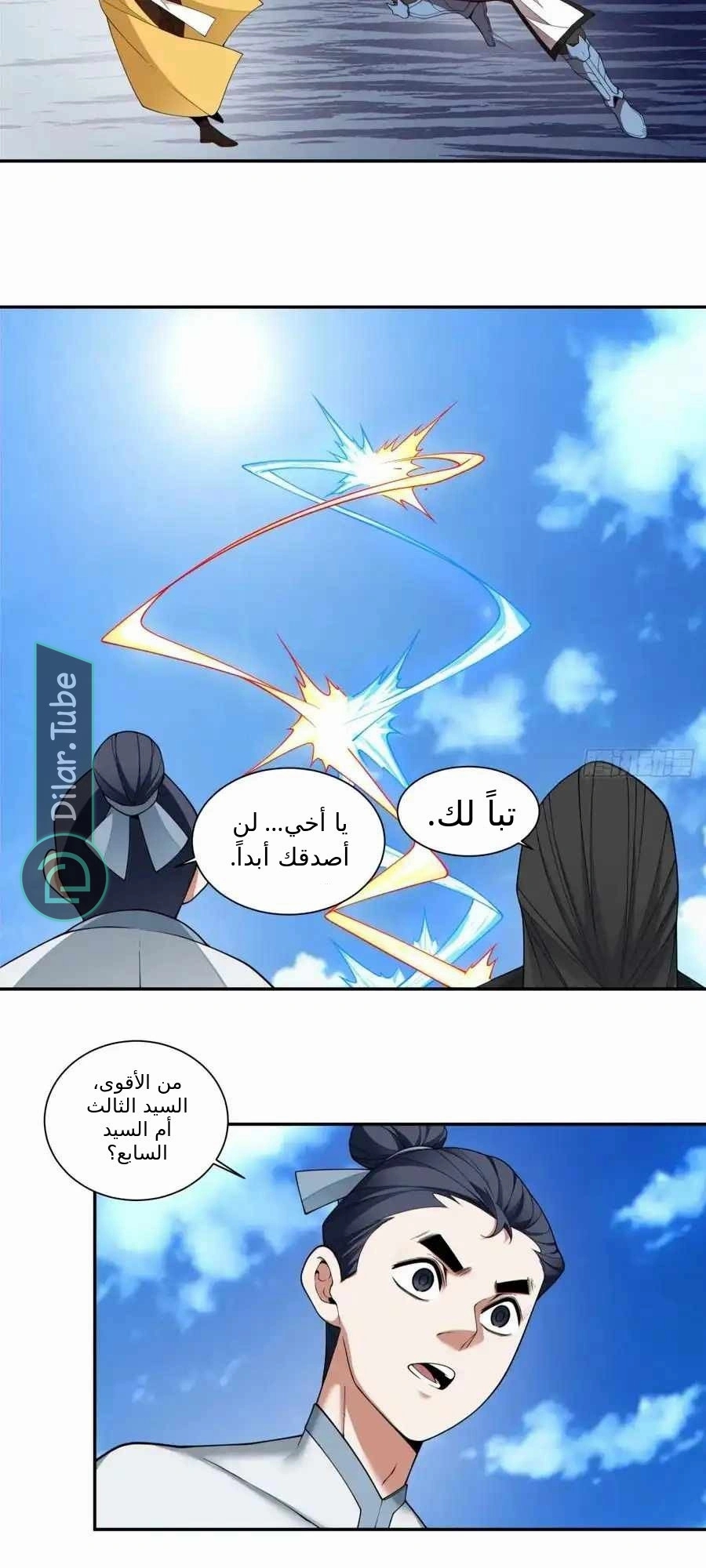 الصفحة 17