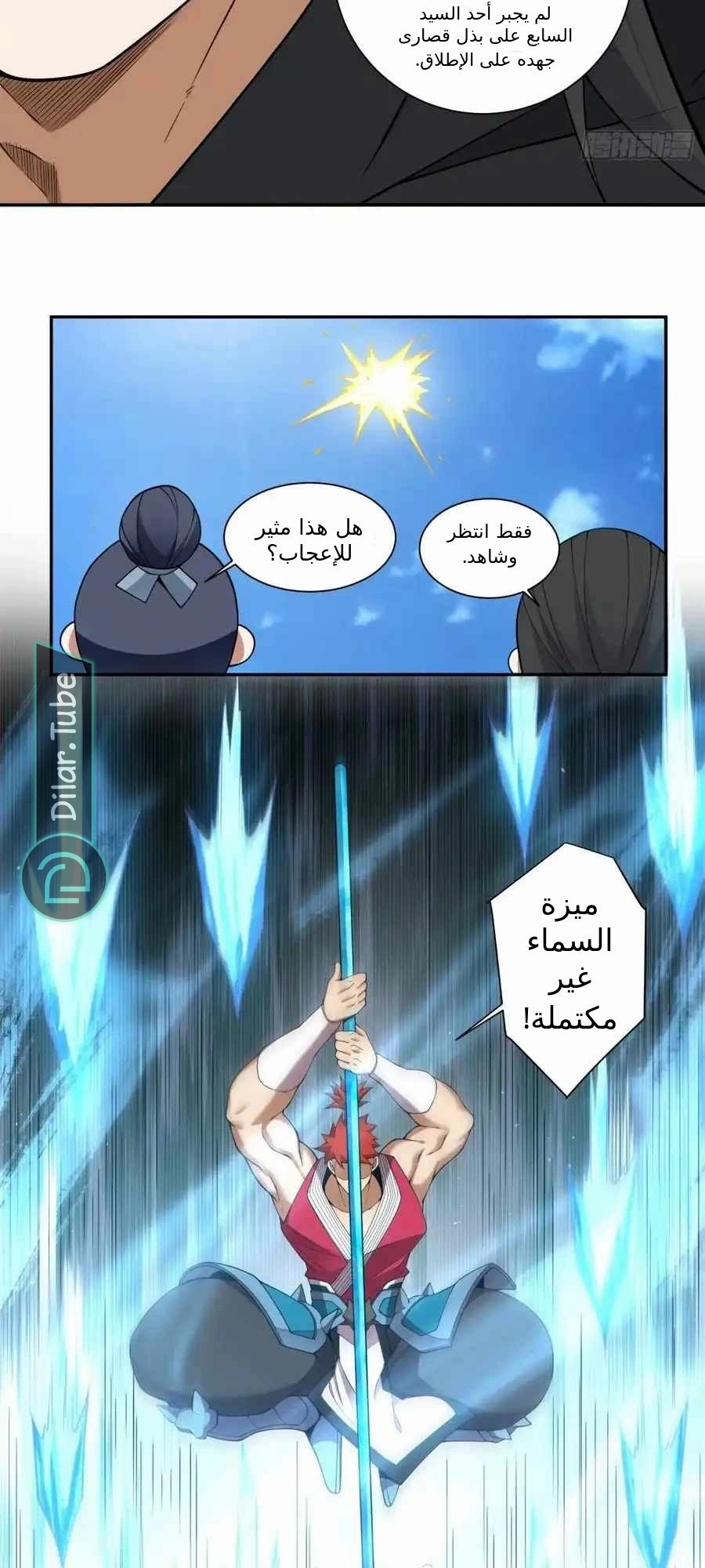 الصفحة 19