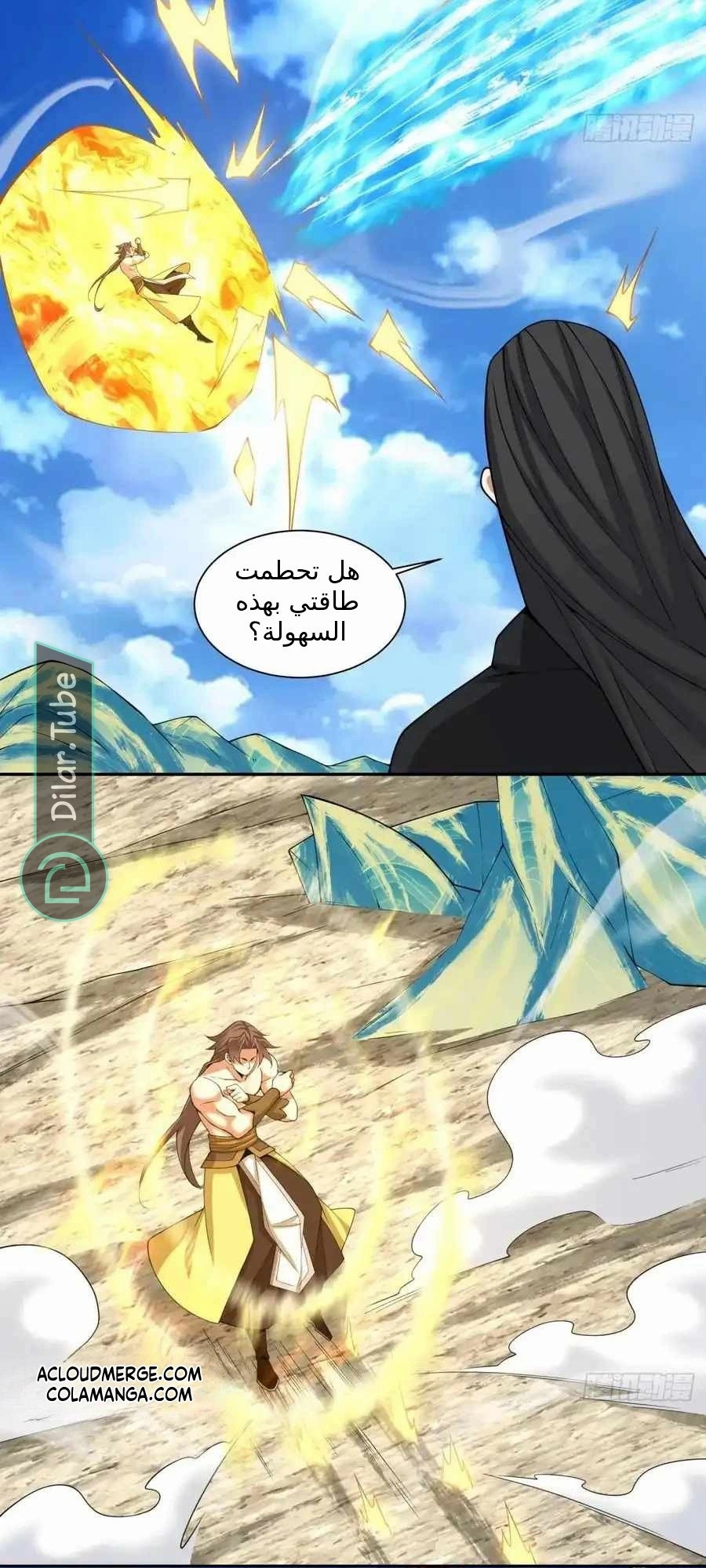 الصفحة 21