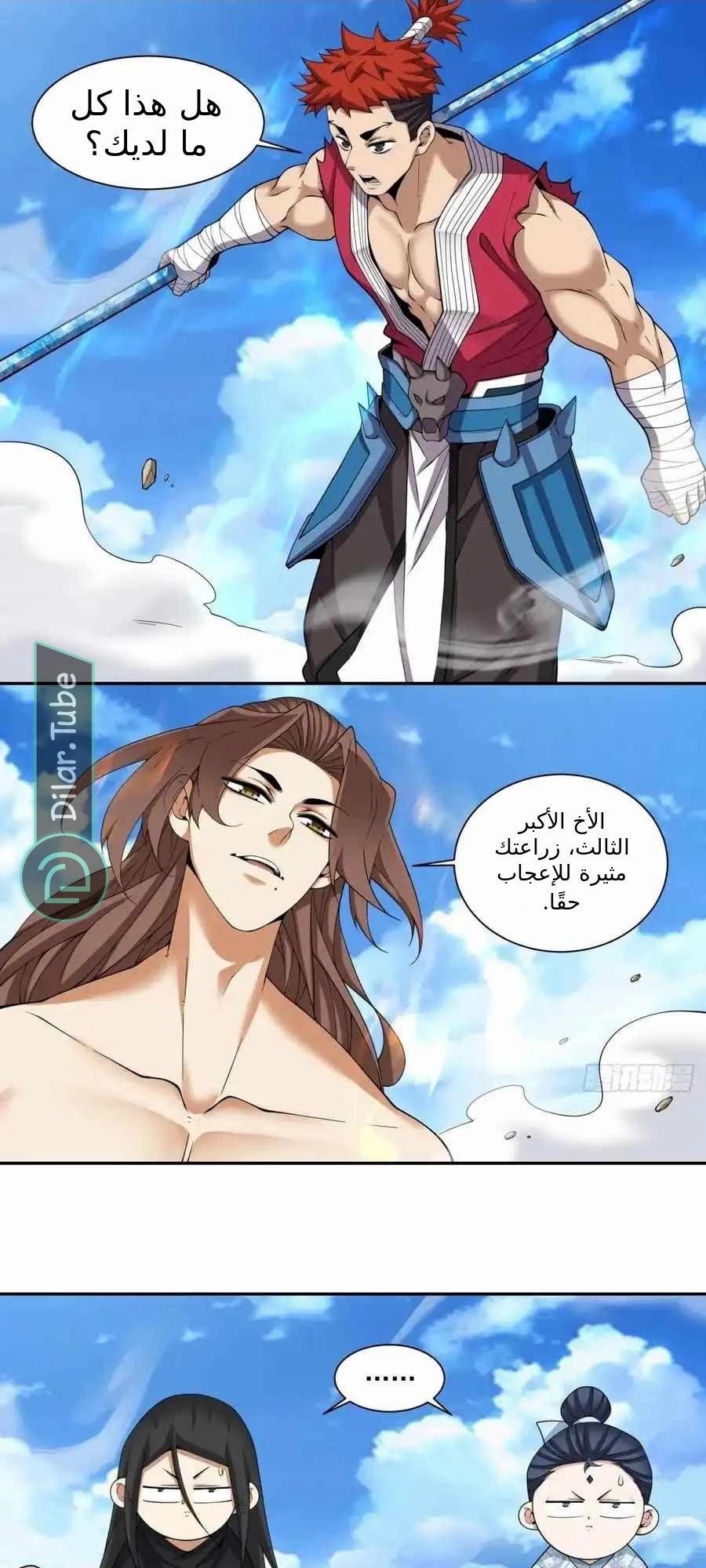 الصفحة 22