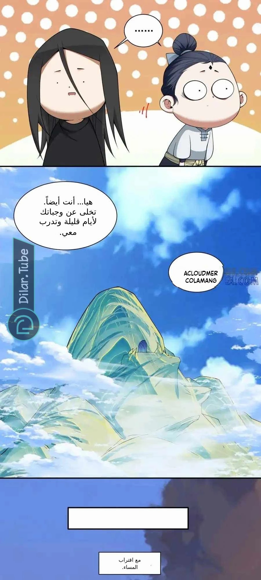 الصفحة 25