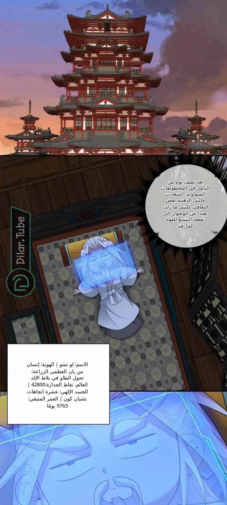الصفحة 26
