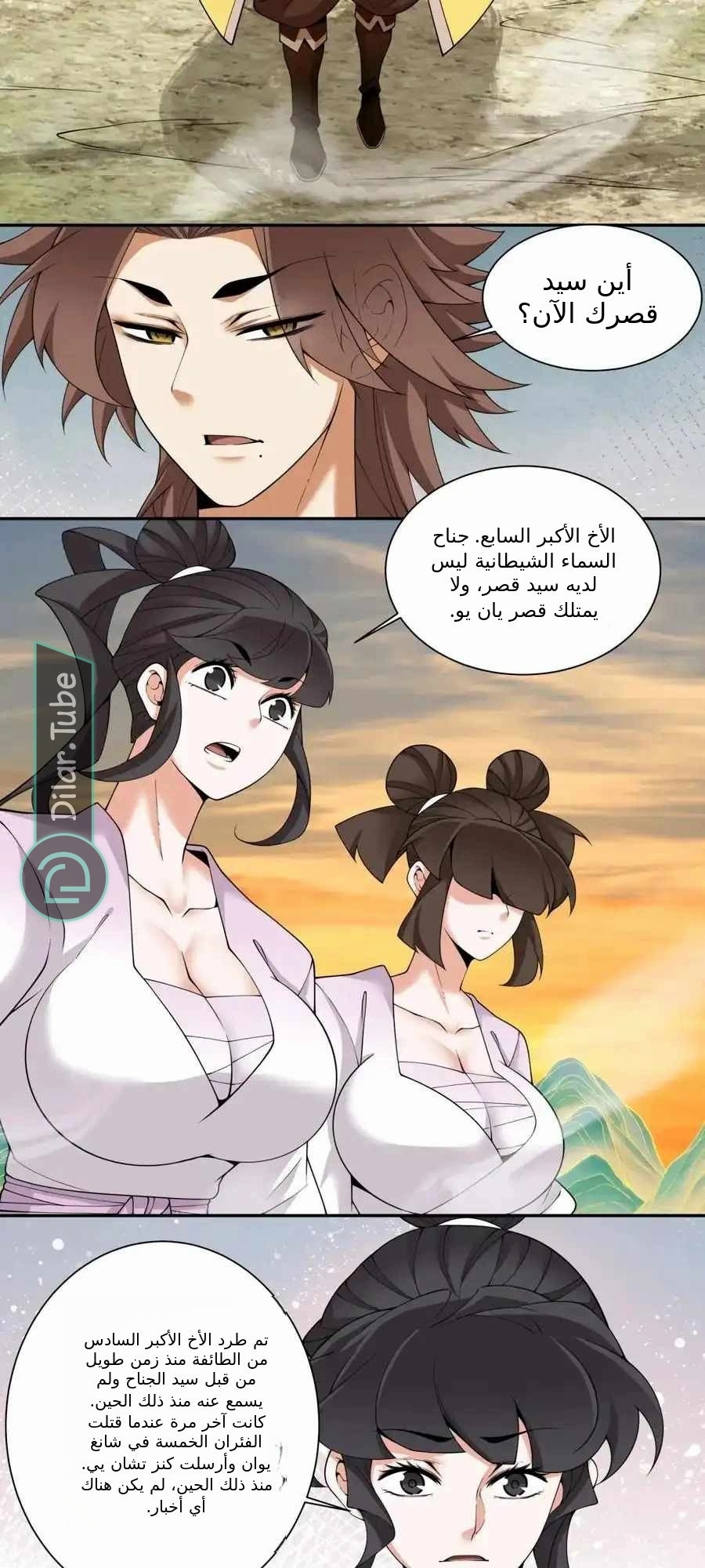 الصفحة 30