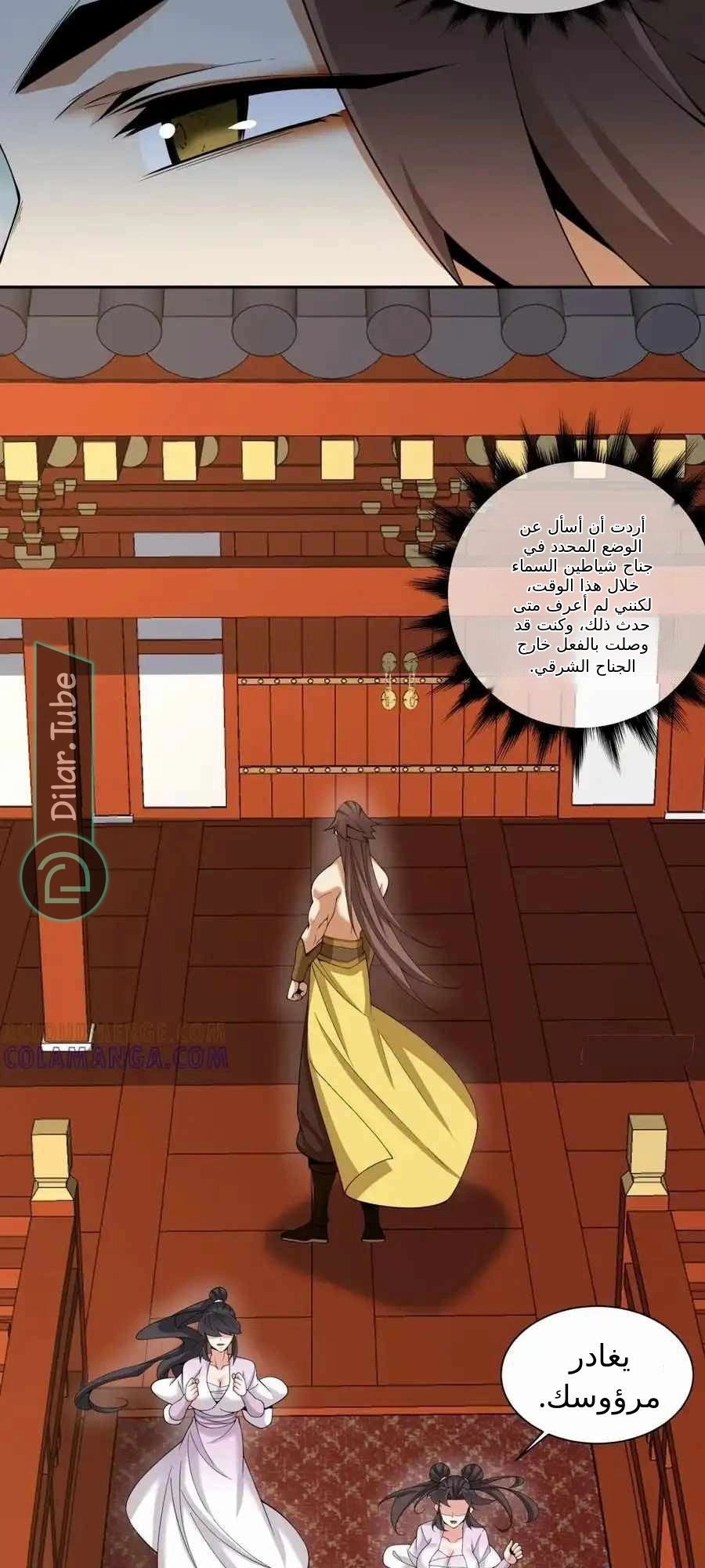 الصفحة 32