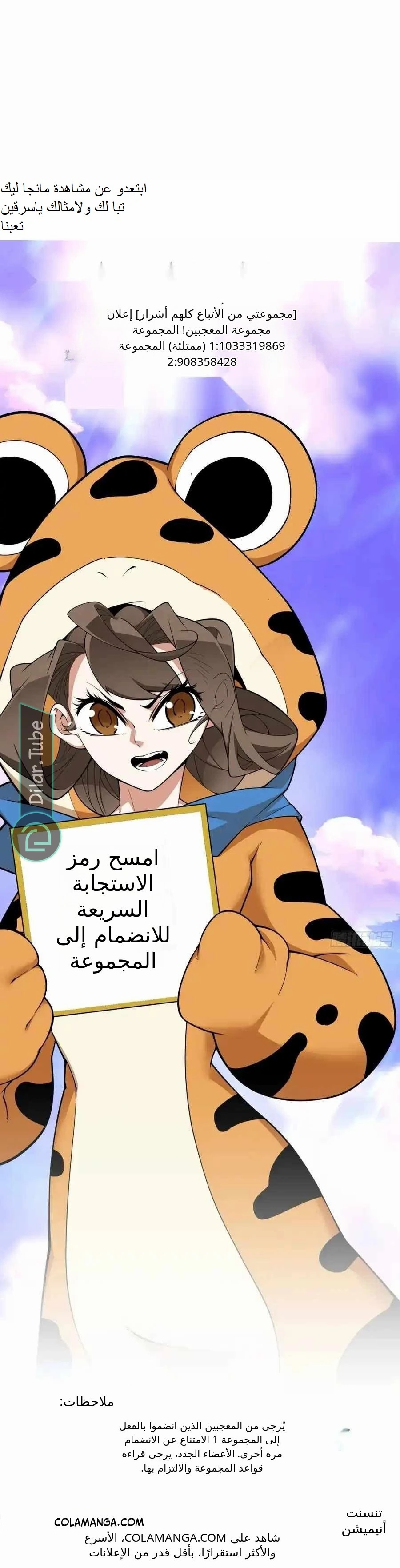 الصفحة 38