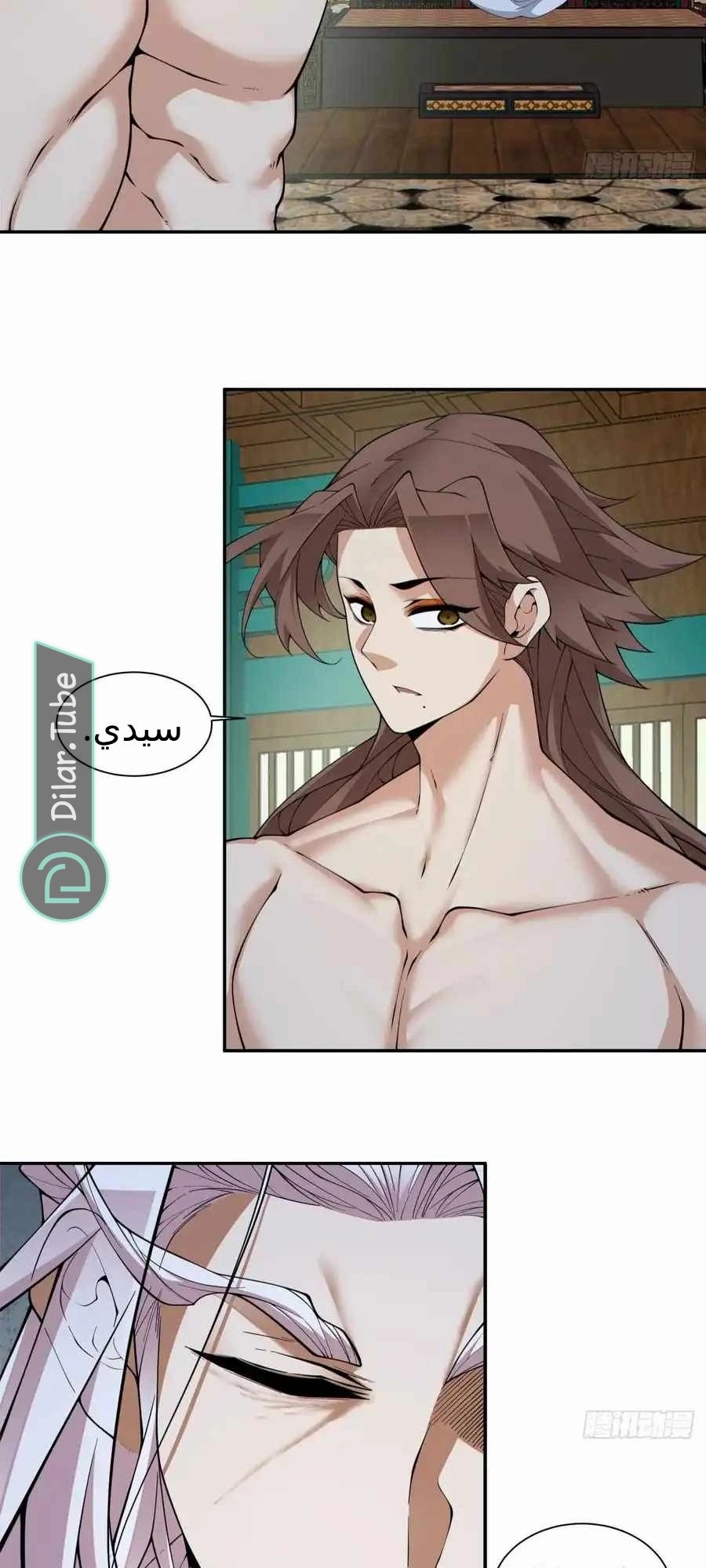 الصفحة 3