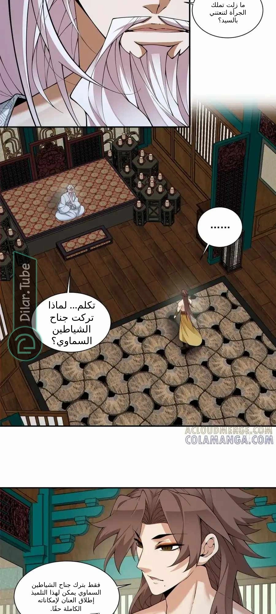 الصفحة 4