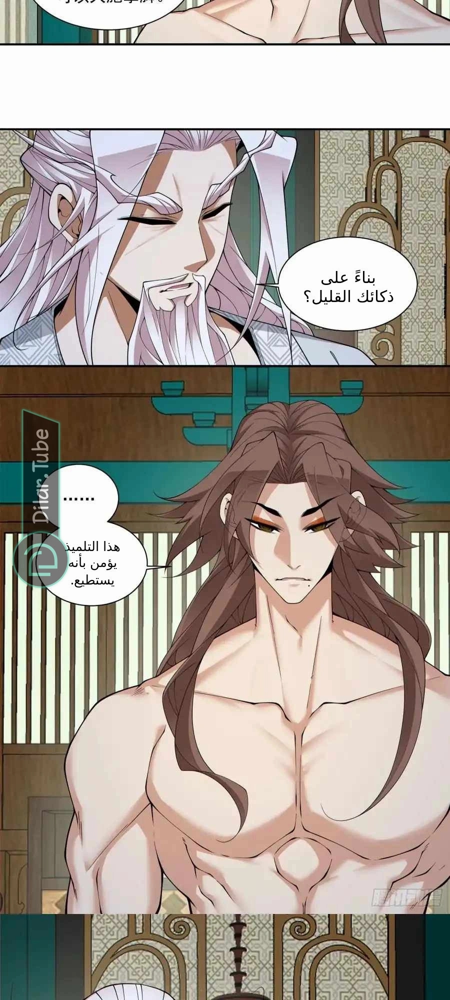 الصفحة 5