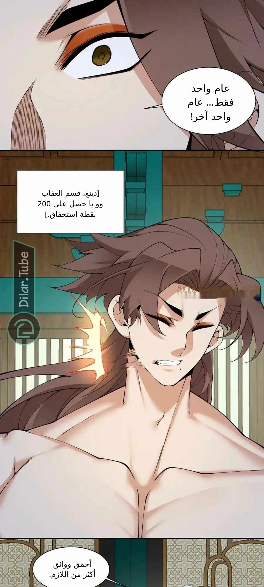 الصفحة 7