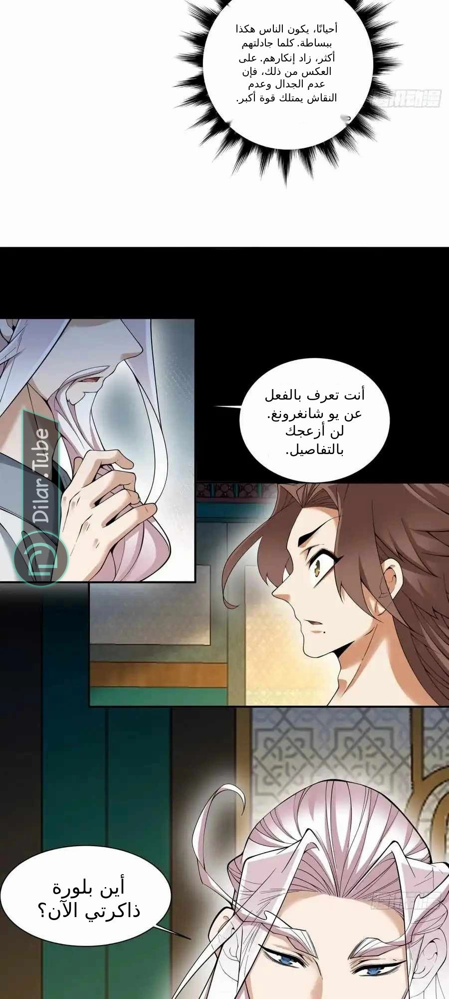 الصفحة 11