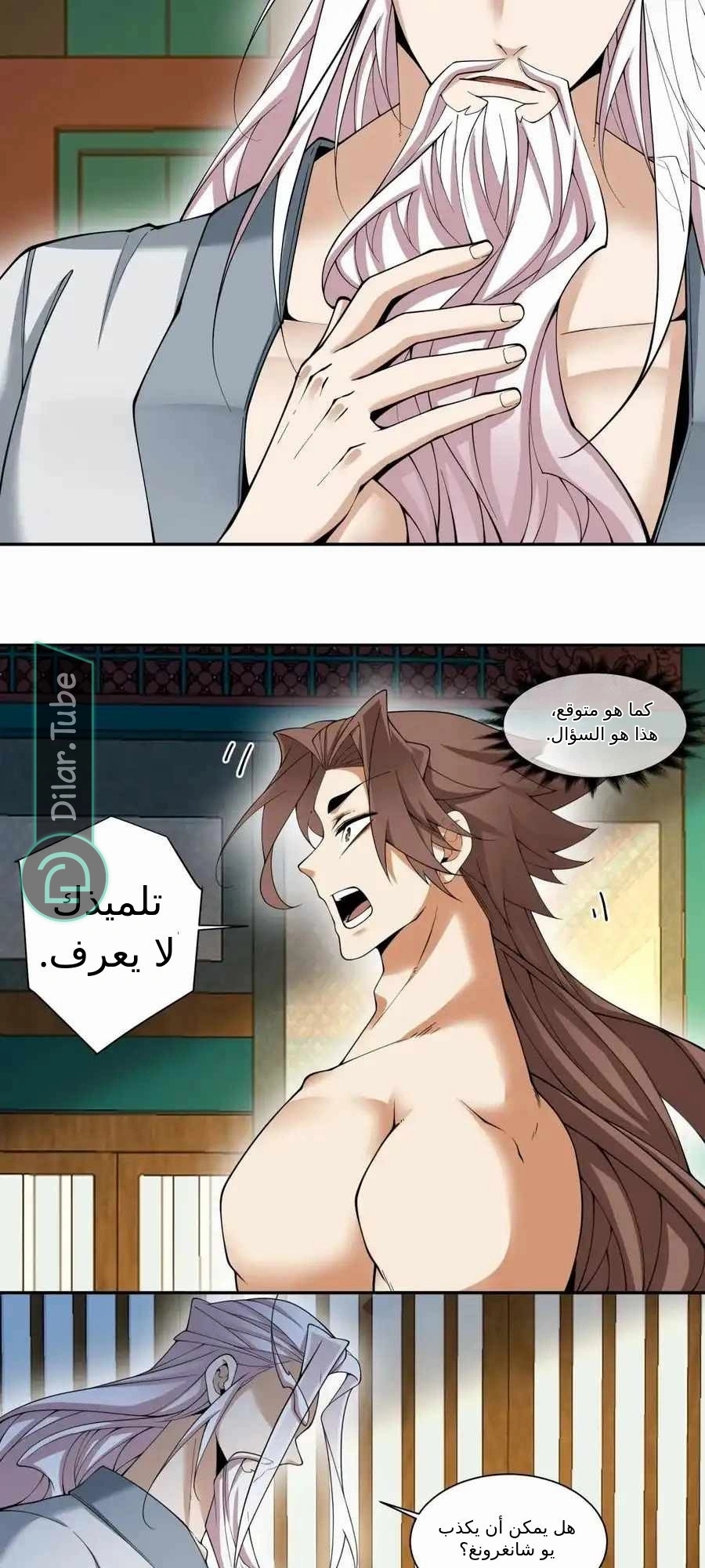 الصفحة 12