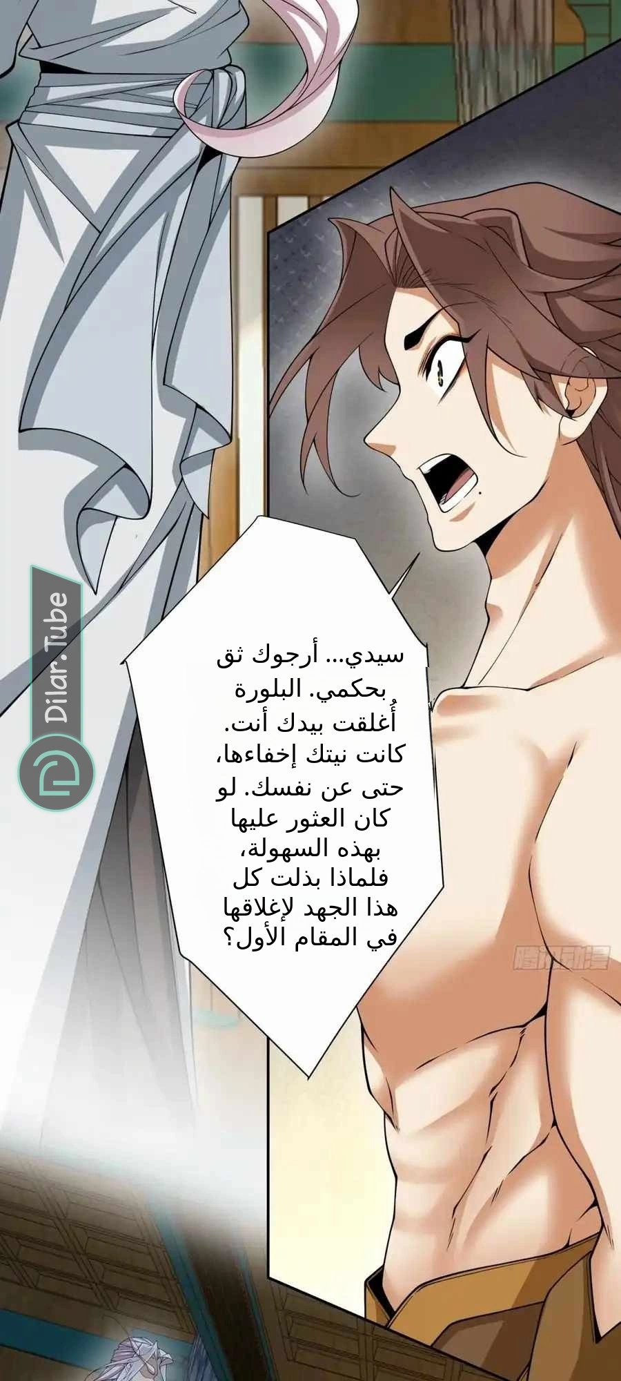الصفحة 14