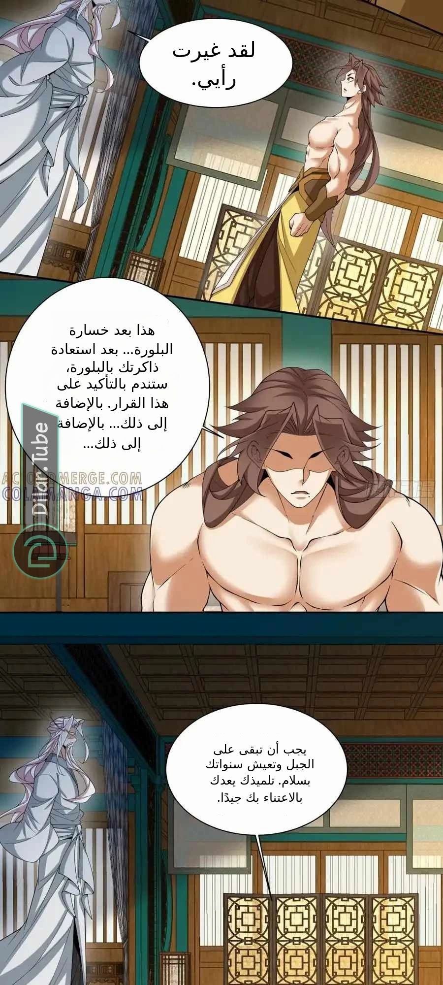 الصفحة 15