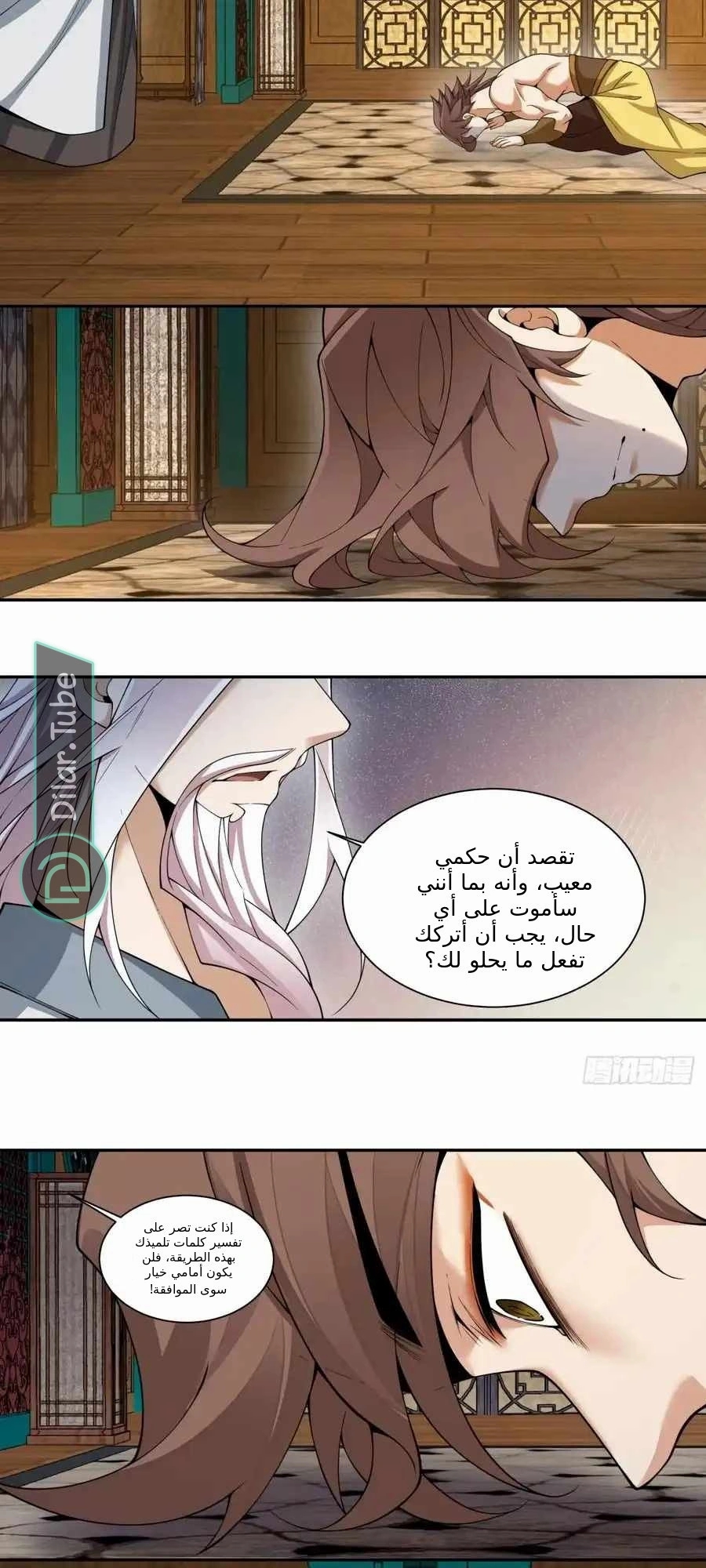 الصفحة 16