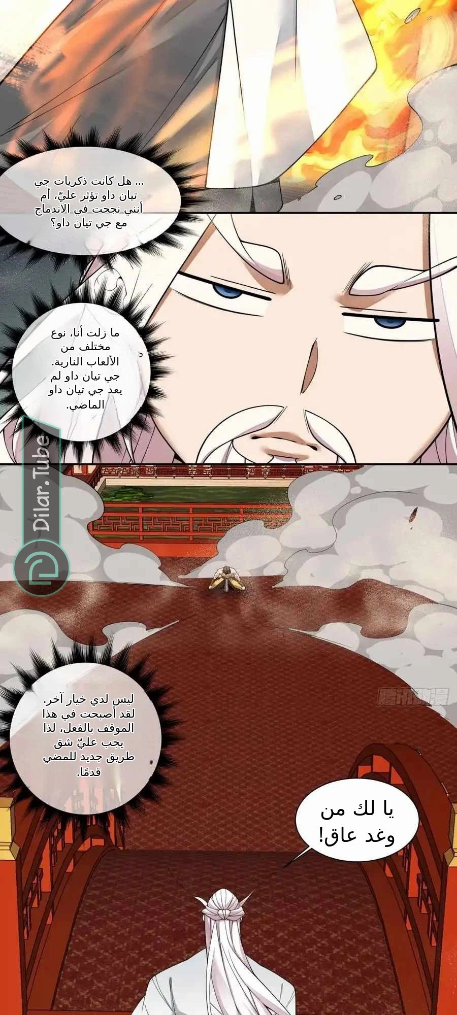 الصفحة 22