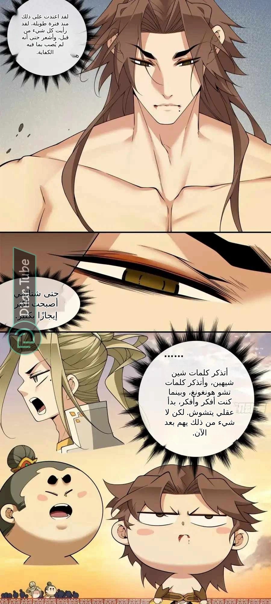 الصفحة 24