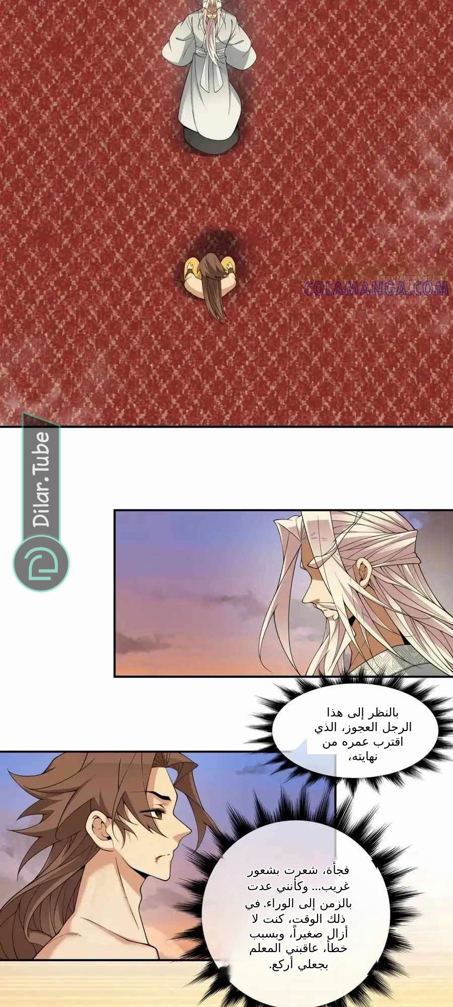الصفحة 26